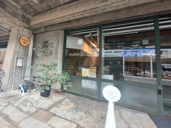 トトン1
