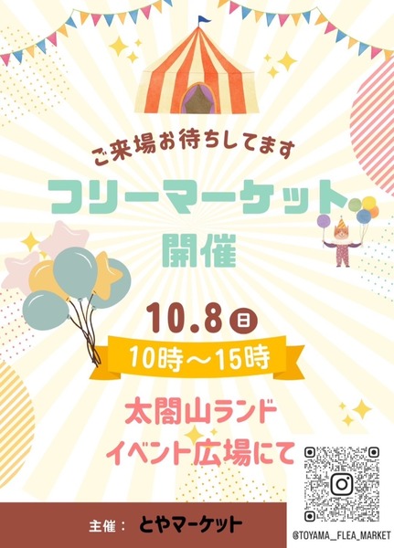 Screenshot_20231005-160749_Chrome