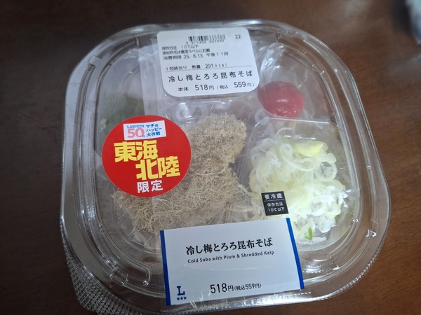 マチのハッピー大作戦4