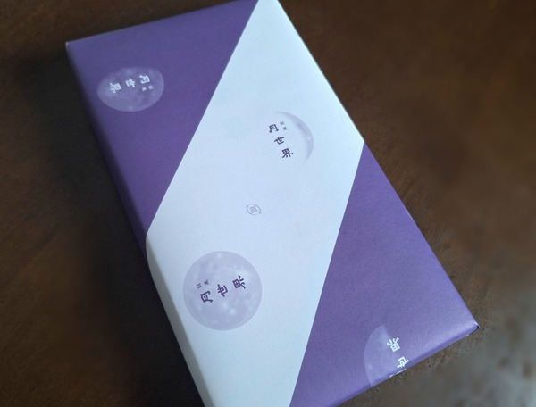 土産ランキング7