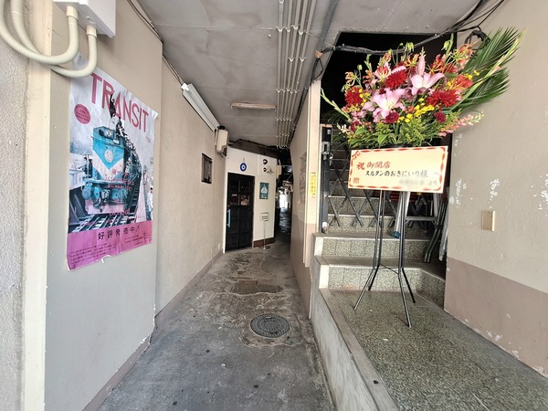 スルタンのおきにいり2