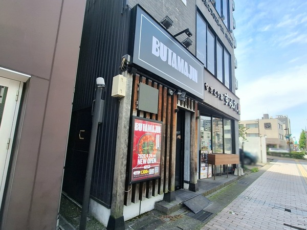 BUTAMAJIN富山駅前店1