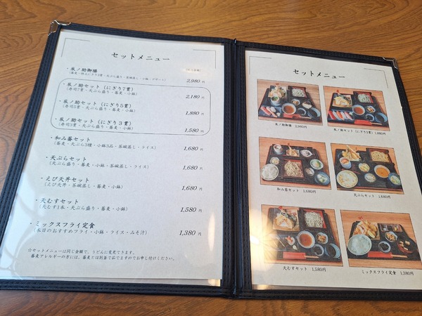 蕎亭辰ノ助食レポ7