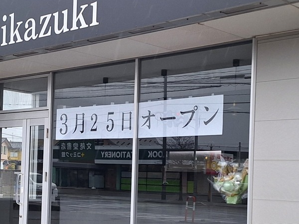 Point Blur_20240323_094323