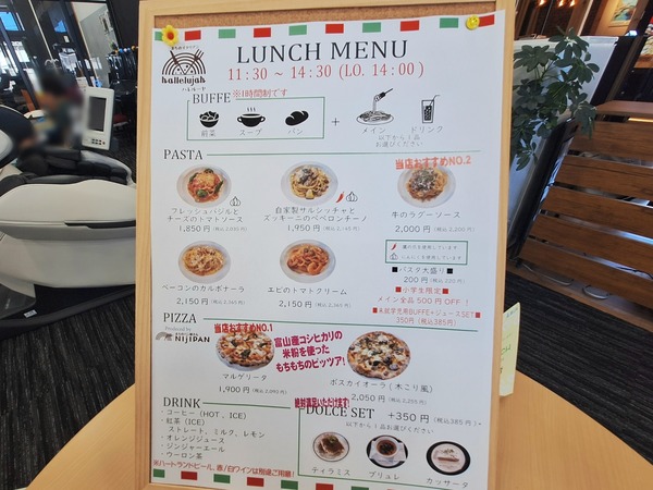 ハレルーヤ食レポ6