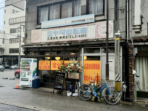 Point Blur_20191227_133258