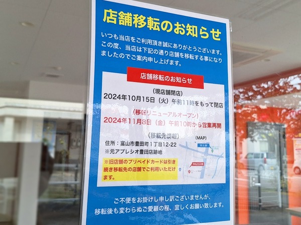 エブリー豊田10