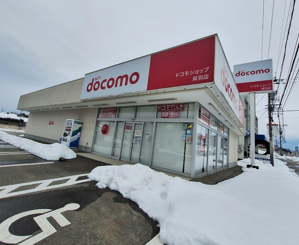 ドコモショップ呉羽店1