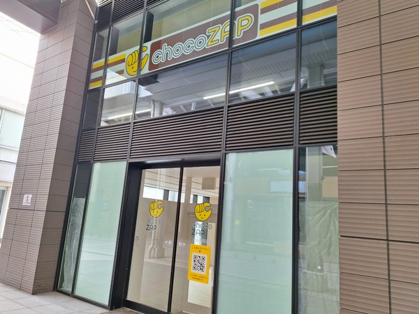 Point Blur_20240304_205439