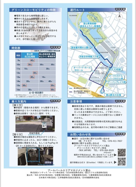 ブールバース2