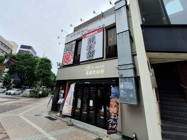 酔っ手羽2