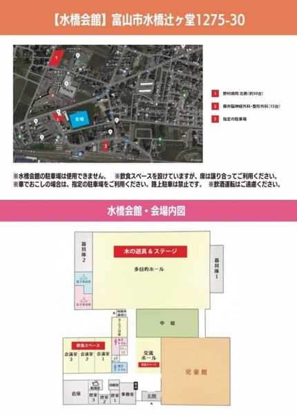 Screenshot_20231110-134120_Facebook
