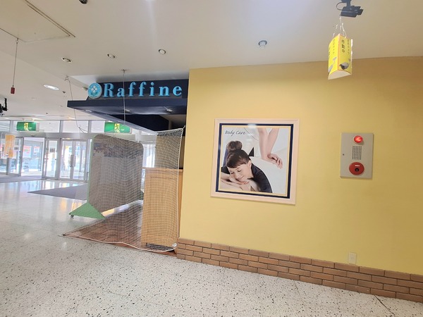 ラフィネスアピタ富山2