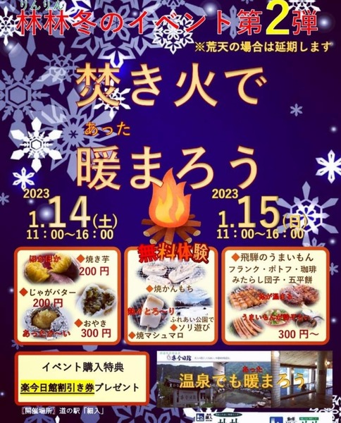 Screenshot_20230111-115046_Facebook