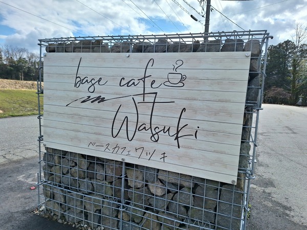 Point Blur_20240322_124640