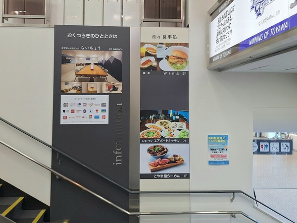 エアポートキッチン5