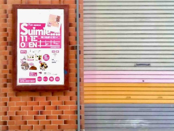 FullSizeRender