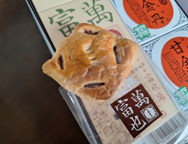 土産ランキング11