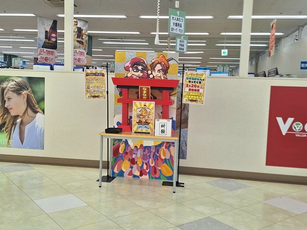 なすなかグリーンモール5