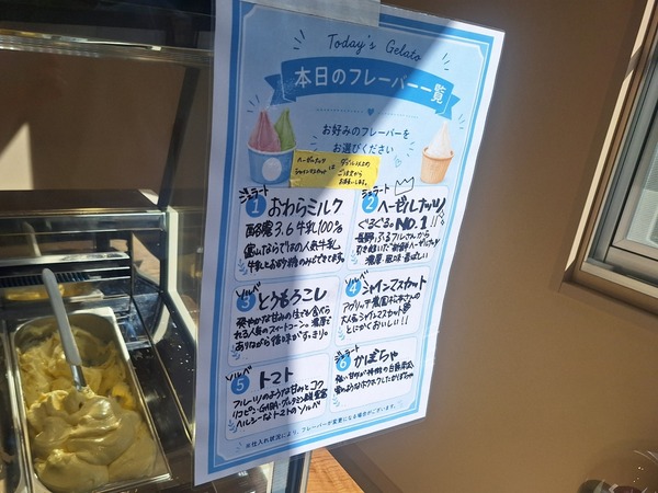 ぐるぐる6