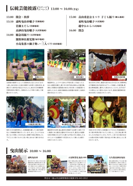 Screenshot_20251001_111915_Chrome