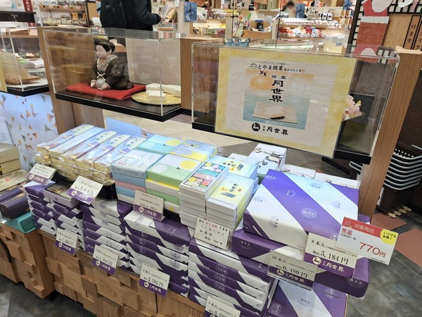 土産ランキング7