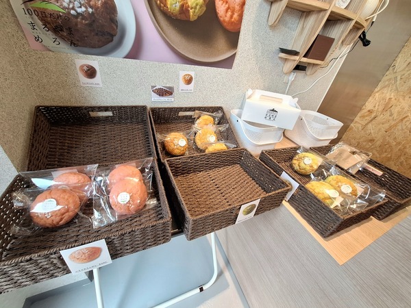 まるやまめろん6