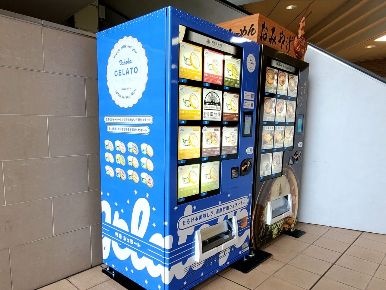 早い者勝ち！！岡山引き取り限定^_^My自販機！ 一宮市】焼きたてがすごく美味しく、量も多いからお買い得！！西村麺業