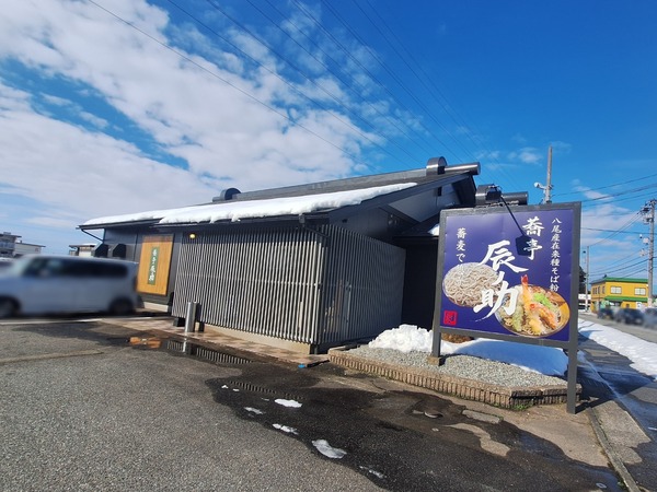 蕎亭辰ノ助食レポ2