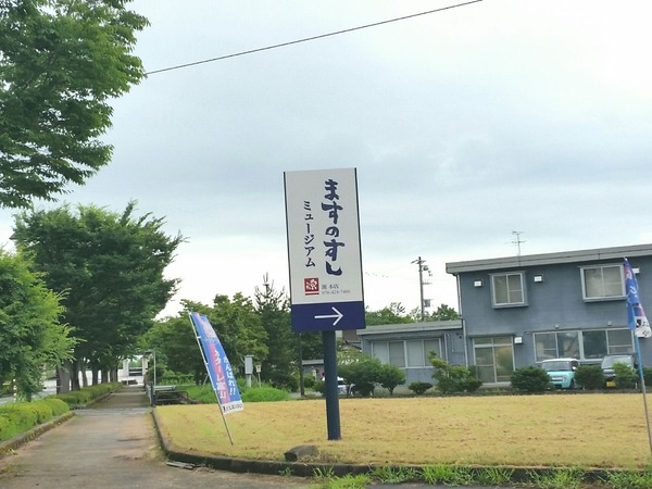 源におまかせ5