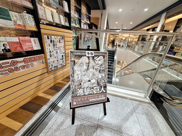 Point Blur_20240408_145937