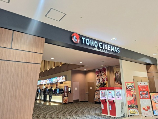 TOHOシネマズ2