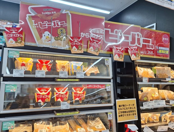 マチのハッピー大作戦12