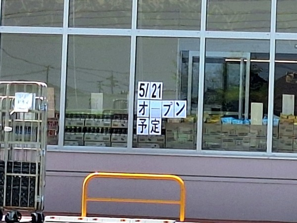 ラ・ムー6