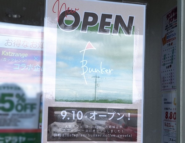 バンカー6