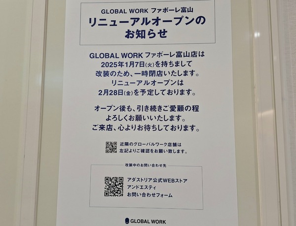 グローバルワーク2