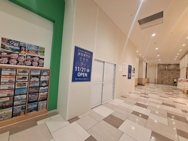 ファボーレ閉店開店13