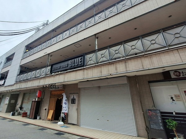 ディスコクラブブルー6