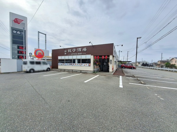 四季餃子酒場4
