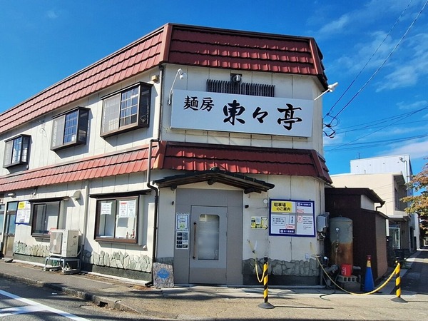 総決算まとめ7