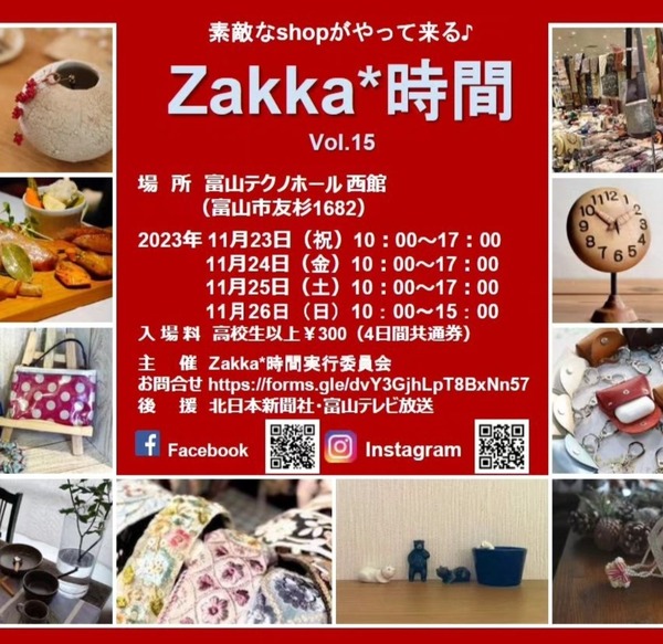 Screenshot_20231117-101253_Facebook