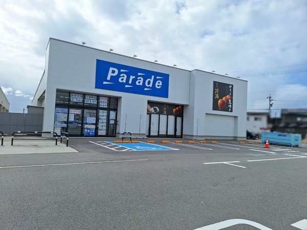 Point Blur_20240227_172746