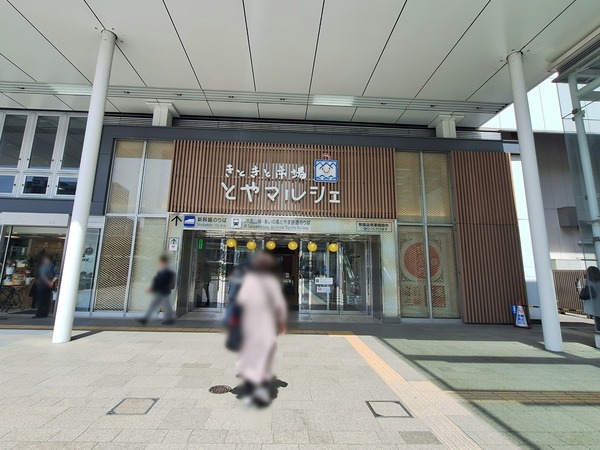 Point Blur_20240427_170358