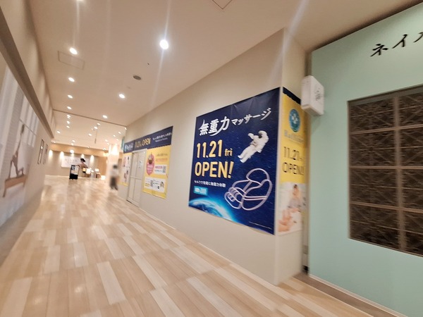 ファボーレ閉店開店2