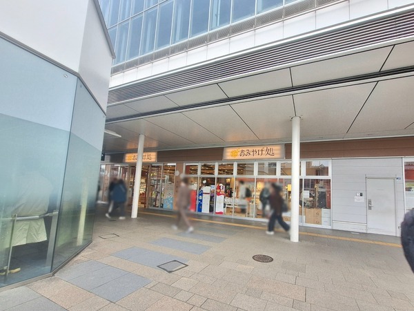 ますのすし本舗 源 中央改札前売店４