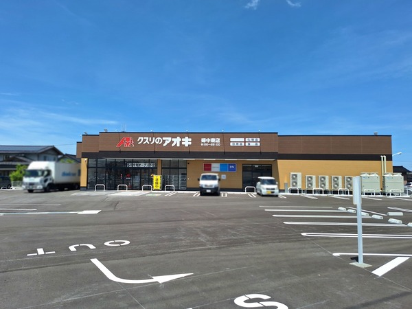 クスリのアオキ婦中東店6
