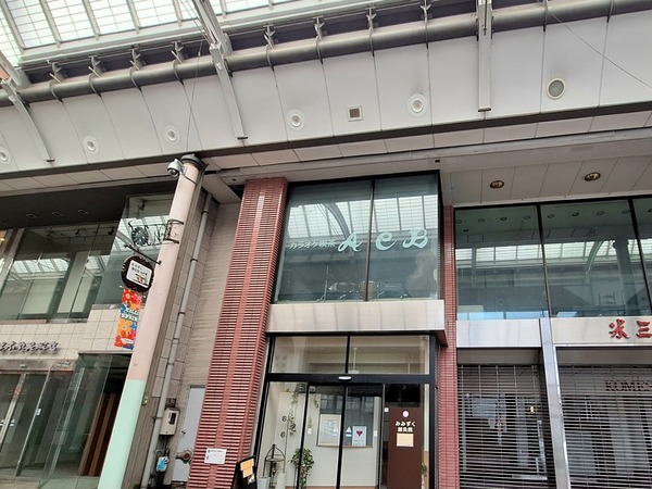 カラオケ喫茶 ACB1