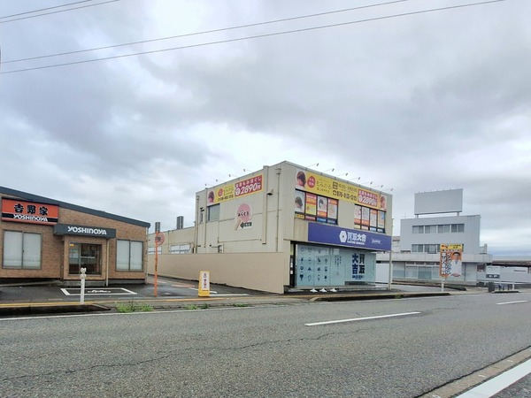 買取大吉富山田中町店4