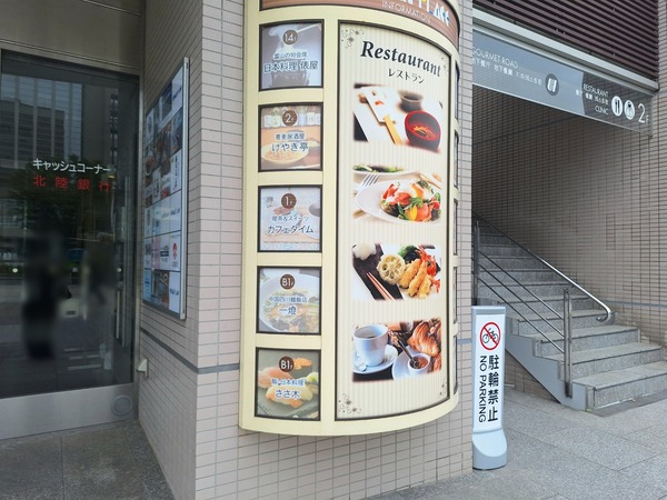 ささ木4