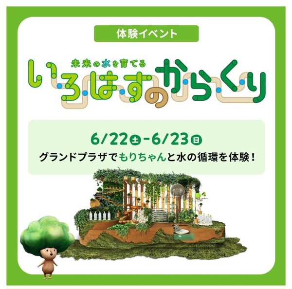 Screenshot_20240618_112050_X